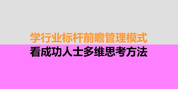 润滑油调和厂，为什么需要【百强企业】认证？