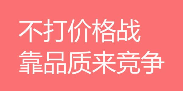 润滑油降价是出路还是死路？向死而生