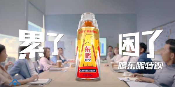 行业老二的战略：有所不同唱反调