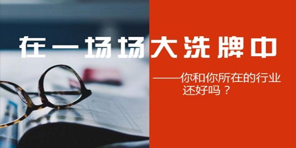 大企业调价是小微润滑油企业的机会