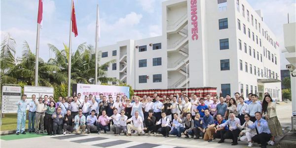 中国石化润滑油新加坡公司举办公众开放日活动