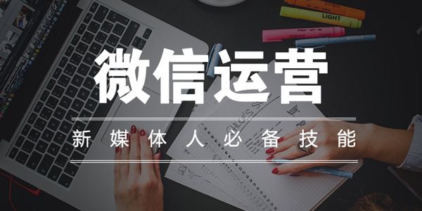 新电销：为什么你发的微信，客户不看还把你拉黑？