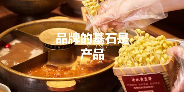 润滑油品牌基石.jpg