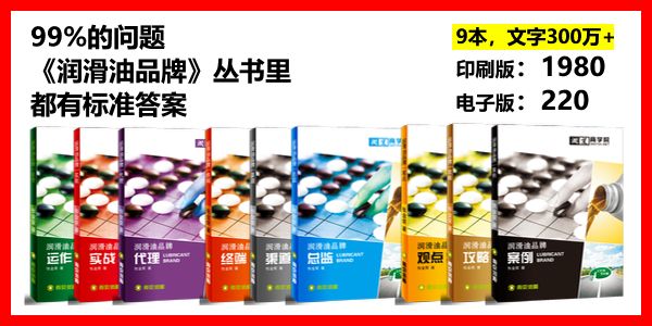 2025年中国润滑油圈内人必看展会汇总（4.18日更新）