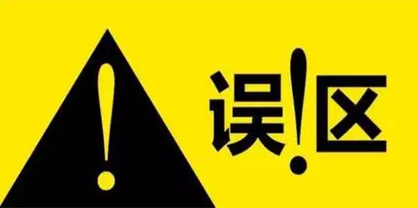 生意不好的汽服门店，大都犯过这些错