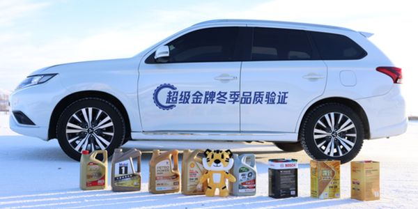 冬季用润滑油.jpg