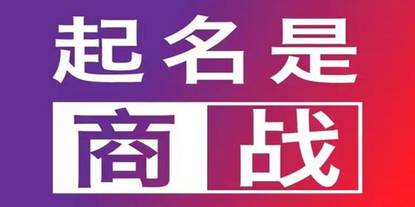 润滑油品牌命名.jpg