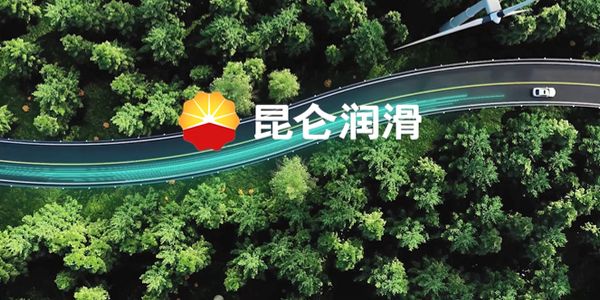 首次全面服务包钢，昆仑润滑供油全球最大钢轨生产企业